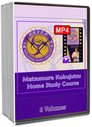 MATSUMURA KOBUJUTSU HOME STUDY COURSE