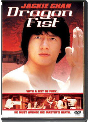 (1979) DRAGON FIST