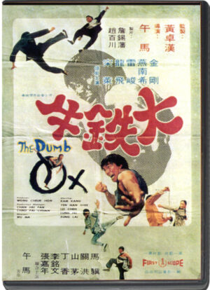 (1974) THE DUMB OX