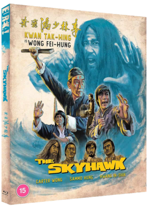 (1974) THE SKYHANK