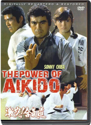 (1975) THE POWER OF AIKIDO