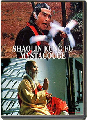 (1976) SHAOLIN KUNG FU MYSTAGOGUE