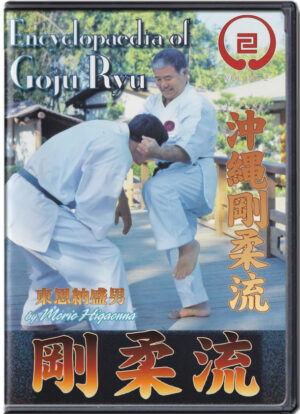 MORIO HIGAONNA - ENCYCLOPEDIA OF GOJU RYU  VOL.02