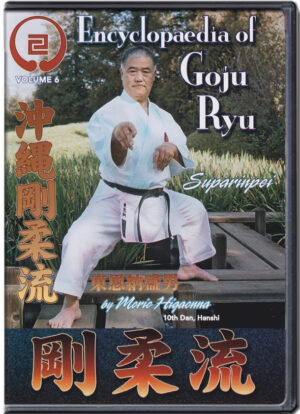 MORIO HIGAONNA - ENCYCLOPEDIA OF GOJU RYU  VOL.06