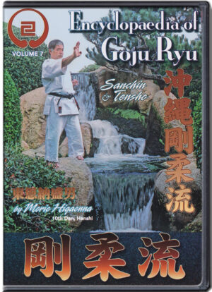 MORIO HIGAONNA - ENCYCLOPEDIA OF GOJU RYU  VOL.07