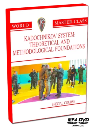 ALEXEY KADOCHNIKOV SYSTEM - THEORETICAL AND METHODOLOGICAL FOUNDATIONS