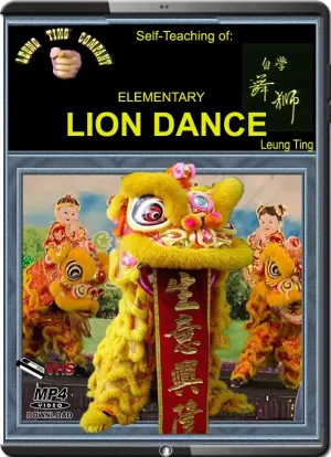 LEUNG TING - ELEMENTARY LION DANCE