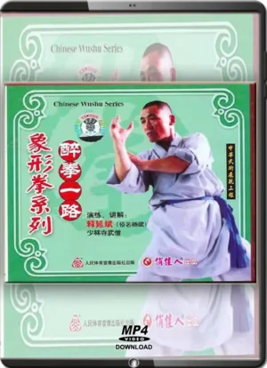 MONK YAN BIN - SHAOLIN KUNG FU - IMITATION STYLE DRUNKEN FIST