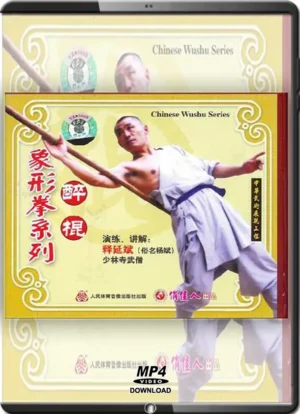 MONK YAN BIN - SHAOLIN KUNG FU - IMITATION STYLE DRUNKEN STAFF