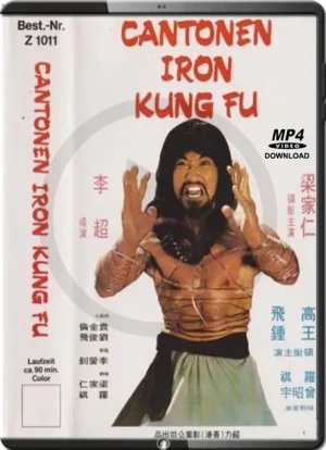 (1979) CANTONEN IRON KUNG FU