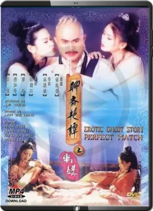 (1997) EROTIC GHOST STORY 4 - PERFECT MATCH