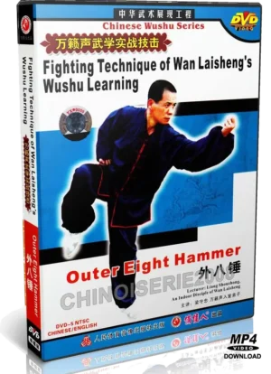 LIANG SHOUZHONG - OUTER EIGHT HAMMER