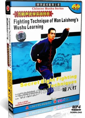 LIANG SHOUZHONG - SECRET EIGHT FIGHTING TECHNIQUES