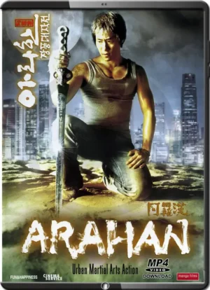 (2004) ARAHAN