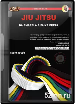 JIU JITSU - AMARELA À PRETA