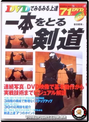 IPPON O TORU KENDO