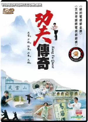 DOCUMENTÁRIO - KUNG FU QUEST 1