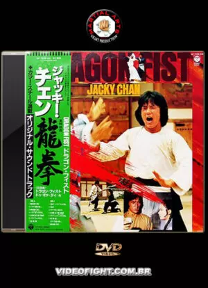 DRAGON FIST  - SOUNDTRACK