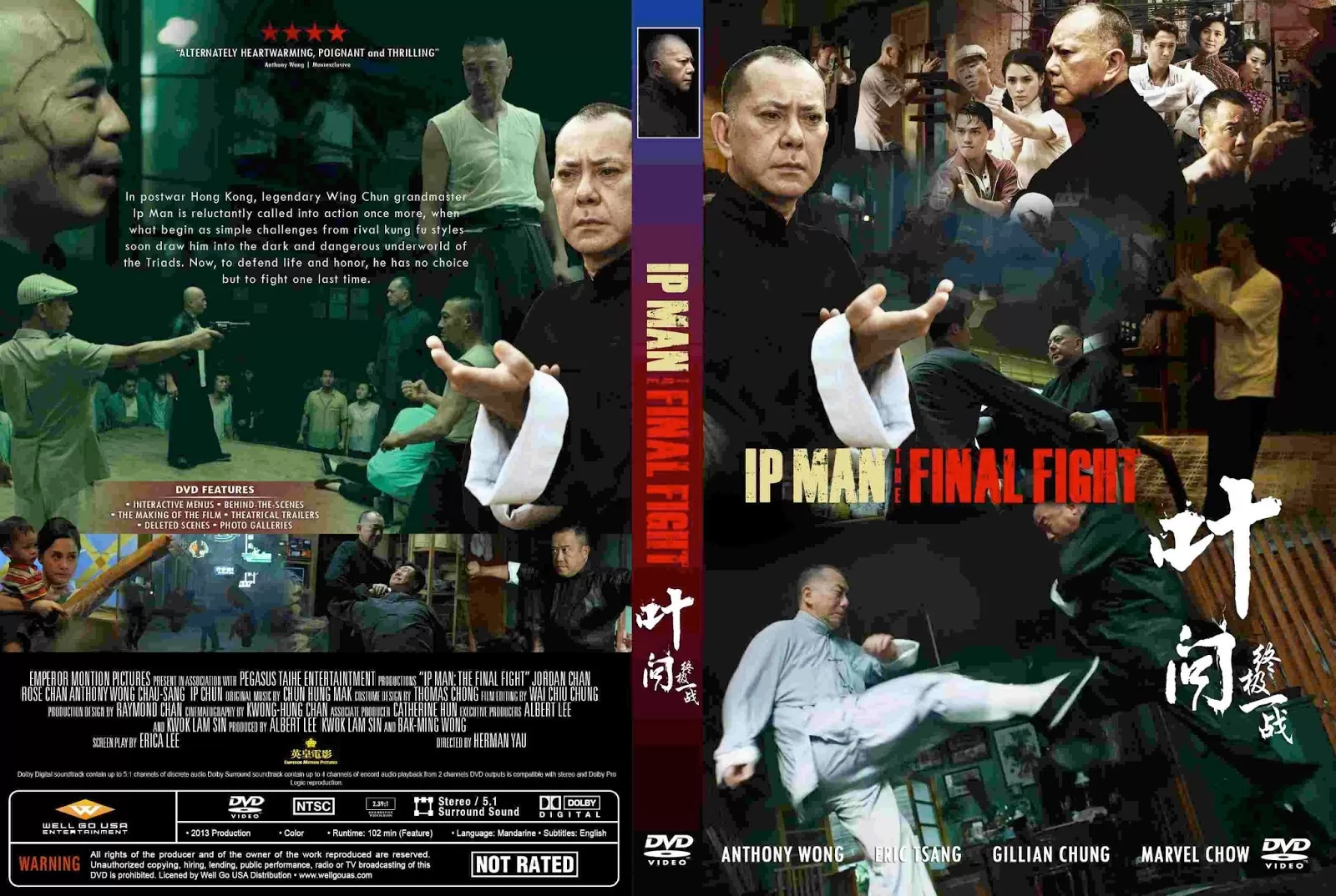 IP MAN THE FINAL FIGHT