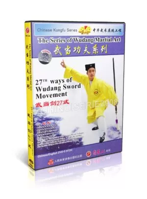 YUE WU - THE SERIES OF WUDANG MARTIAL ART #03