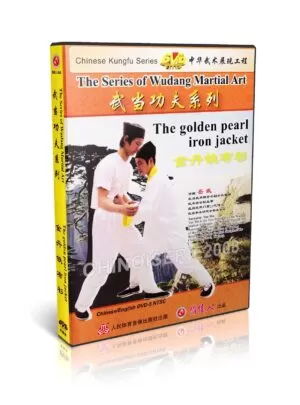 YUE WU - THE SERIES OF WUDANG MARTIAL ART #12