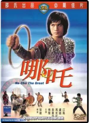 (1974) NA CHA THE GREAT