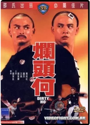 (1979) DIRTY  HO