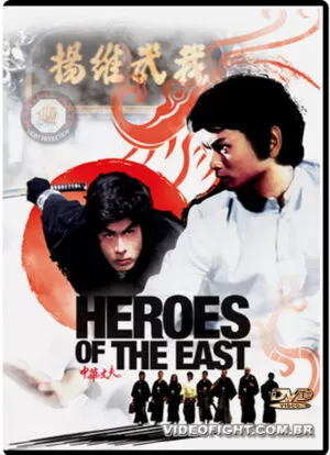 (1979) HEORES OF THE EAST