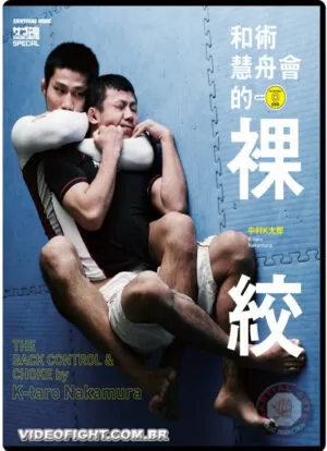 REAR NAKED CHOKE BY K-TARO NAKAMURA