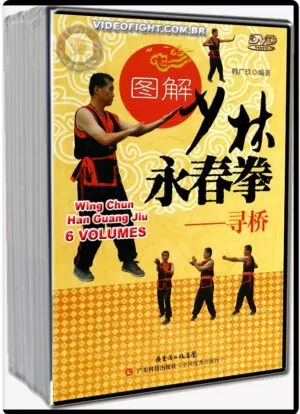 HAN GUANG JIU - WING CHUN