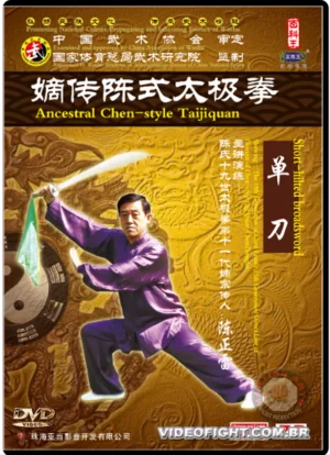 CHEN ZHENGLEI TAI CHI SERIES #11
