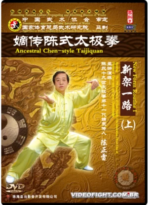 CHEN ZHENGLEI TAI CHI SERIES #03