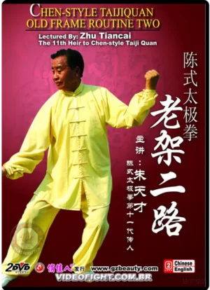 CHEN-STYLE TAIJI: OLD FRAME ROUTINE TWO