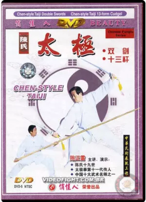 CHEN ZHENGLEI STYLE TAI CHI QUAN SERIES #09