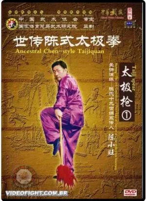 CHEN XIAO WANG (XIAOWANG) - CHEN STYLE TAI CHI COLLECTION #05