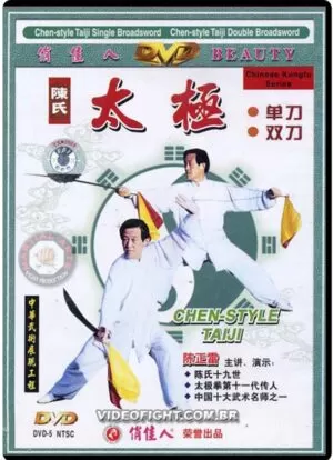 CHEN ZHENGLEI STYLE TAI CHI QUAN SERIES #08