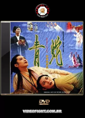 1993 - GREEN SNAKE OST SOUNDTRACK