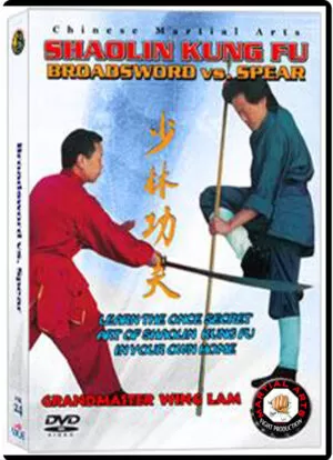 KWONG WING LAM - BROADSWORD VS. SPEAR  CHINESE TRADITIONAL SHAOLIN KUNG FU