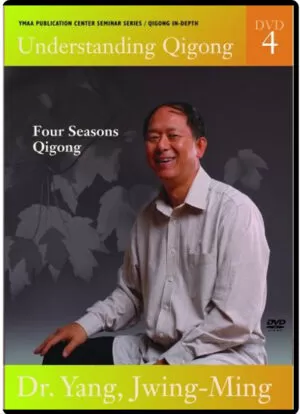 DR. YANG, JWING-MING - UNDERSTANDING QIGONG 04