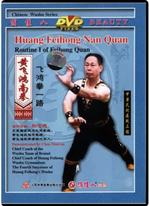 CHEN NIANEN - HUANG FEIHONG NAN QUAN #01