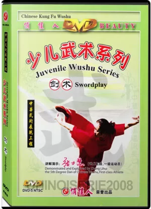 ZHANG LIHUI - JUVENILE WUSHU SERIES #08