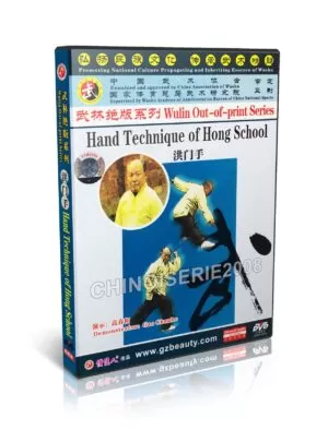 WULIAN OUT-OF-PRINT SERIES #15