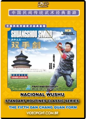 NATIONAL WUSHU CLASSIC & STANDARD ROUTINES #02