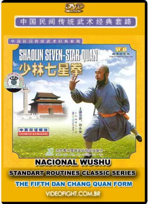 NATIONAL WUSHU CLASSIC & STANDARD ROUTINES #05