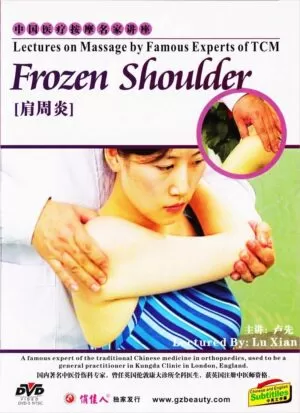 LU XIAN - LECTURES ON MASSAGE BY FAMOUS EXPERTS OF TCM SERIES #03