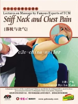 LU XIAN - LECTURES ON MASSAGE BY FAMOUS EXPERTS OF TCM SERIES #08