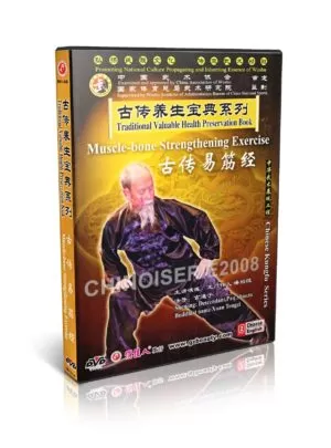 PAN SHAOZU: XUAN TONGZI - TRADITIONAL VALUABLE HEALT PRESERVATION #01