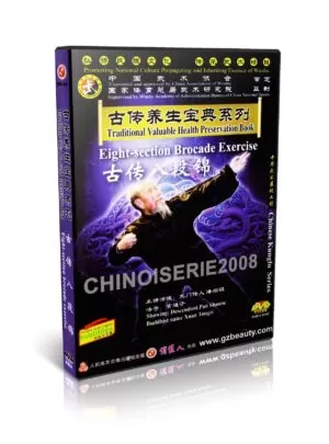 PAN SHAOZU: XUAN TONGZI - TRADITIONAL VALUABLE HEALT PRESERVATION #03