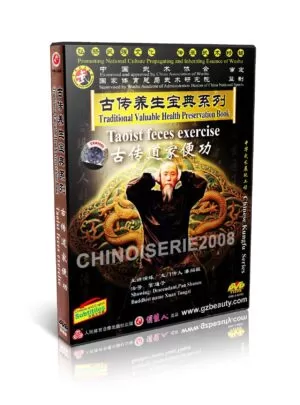 PAN SHAOZU: XUAN TONGZI - TRADITIONAL VALUABLE HEALT PRESERVATION #10
