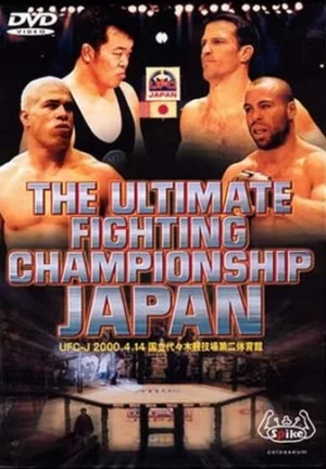 UFC - ULTIMATE FIGHTING CHAMPIONSHIP 25